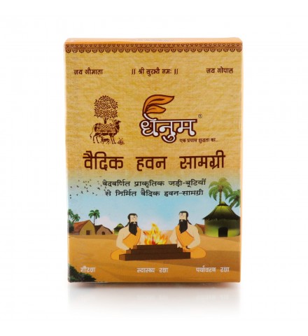 Dhenum Vedic Hawan Samagri 200gm